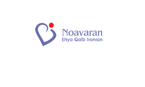 noavaran ehya qalb iranian
